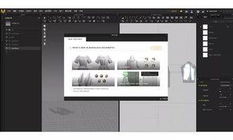 2020繪聚教育室內(nèi)設(shè)計(jì)軟件班招生簡(jiǎn)章