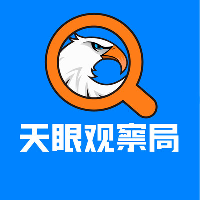 岳洋退出三目童子(北京)文化主要人員及電腦圖文設(shè)計(jì)制作崗位