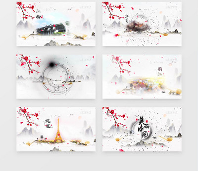 水墨中國(guó) 動(dòng)態(tài)圖文展示AE模板的藝術(shù)魅力