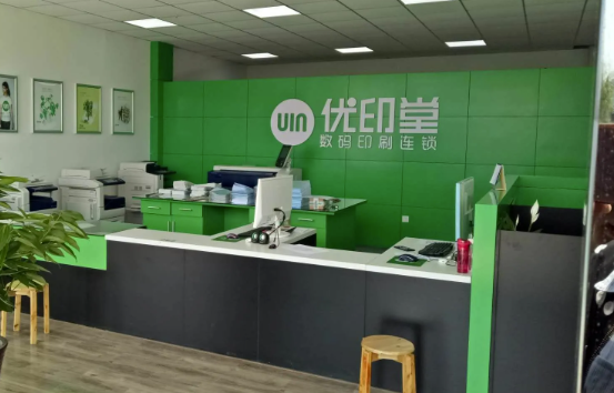 優印堂LOGO設計理念 融合傳統與現代的視覺智慧