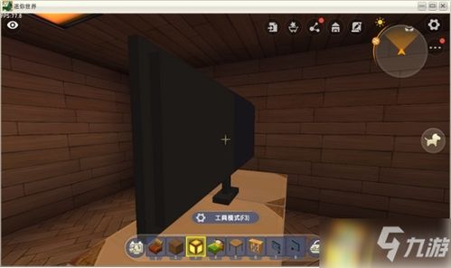 迷你世界電腦屏幕制作全攻略 從微縮模型到圖文設計