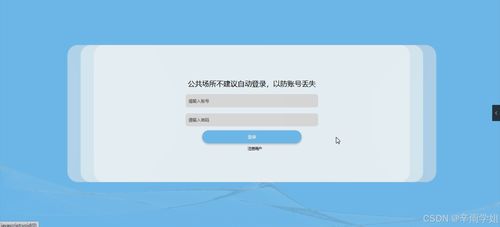 Java計算機畢業設計 旅游計劃私人定制系統