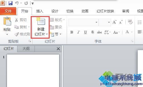 電腦制作PPT新手圖文教程 從零開始掌握圖文設計