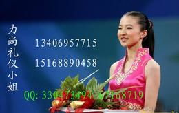 禮儀服務 價格、廠家與批發全解析